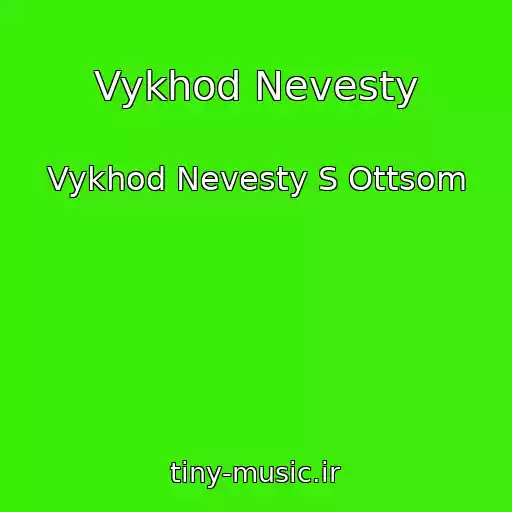 کاور آهنگ Vykhod Nevesty از Vykhod Nevesty S Ottsom