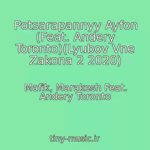 کاور آهنگ Potsarapannyy Ayfon (Feat. Andery Toronto)(Lyubov Vne Zakona 2 2020) از Mafik, Marakesh Feat. Andery Toronto