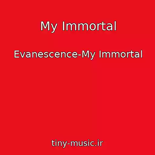 کاور آهنگ My Immortal از Evanescence-My Immortal