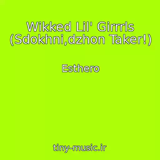 کاور آهنگ Wikked Lil' Girrrls (Sdokhni,dzhon Taker!) از Esthero