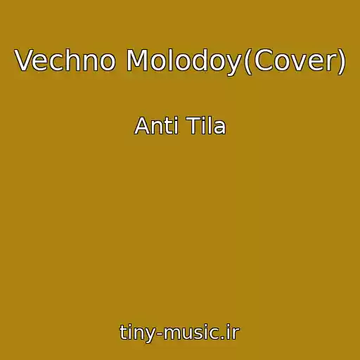 کاور آهنگ Vechno Molodoy(Cover) از Anti Tіla