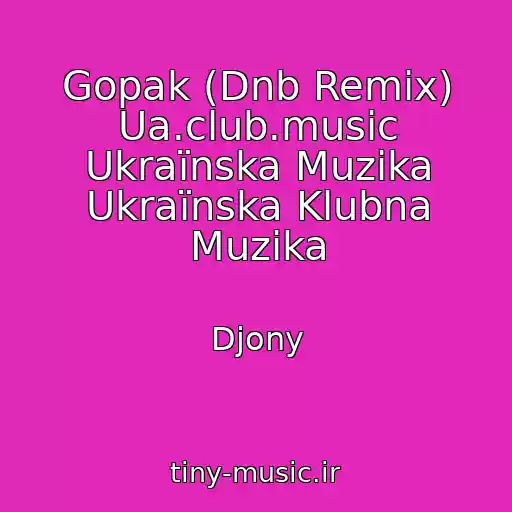 کاور آهنگ Gopak (Dnb Remix) Ua.club.music Ukraїnska Muzika Ukraїnska Klubna Muzika از Djony