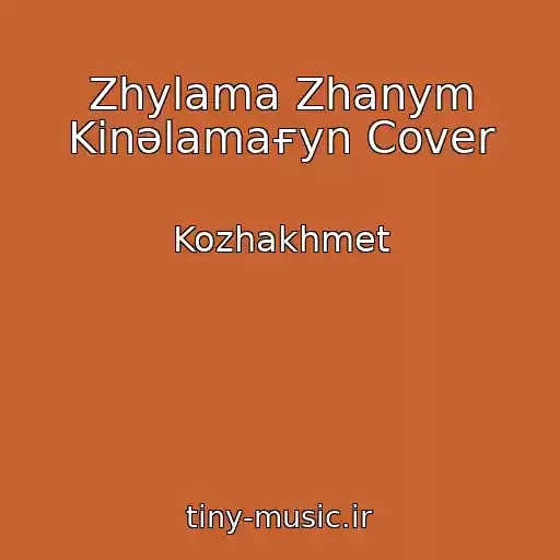 کاور آهنگ Zhylama Zhanym Kіnәlamaғyn Cover از Kozhakhmet