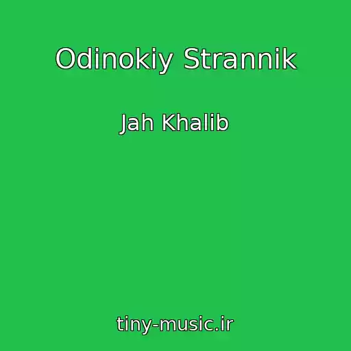 کاور آهنگ Odinokiy Strannik از Jah Khalib