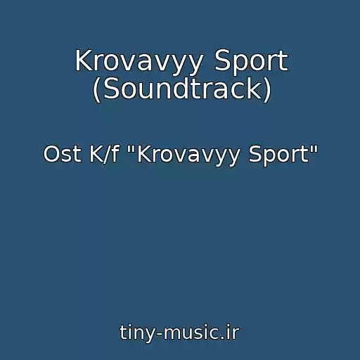 کاور آهنگ Krovavyy Sport (Soundtrack) از Ost K/f "Krovavyy Sport"