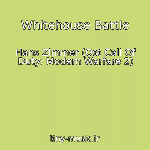 کاور آهنگ Whitehouse Battle از Hans Zimmer (Ost Call Of Duty: Modern Warfare 2)