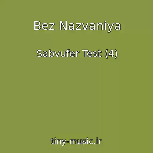 کاور آهنگ Bez Nazvaniya از Sabvufer Test (4)