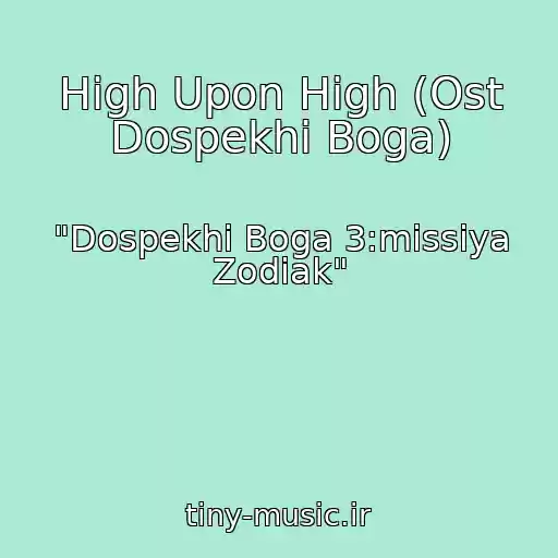 کاور آهنگ High Upon High (Ost Dospekhi Boga) از "Dospekhi Boga 3:missiya Zodiak"