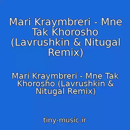 کاور آهنگ Mari Kraymbreri - Mne Tak Khorosho (Lavrushkin & Nitugal Remix) از Mari Kraymbreri - Mne Tak Khorosho (Lavrushkin & Nitugal Remix)
