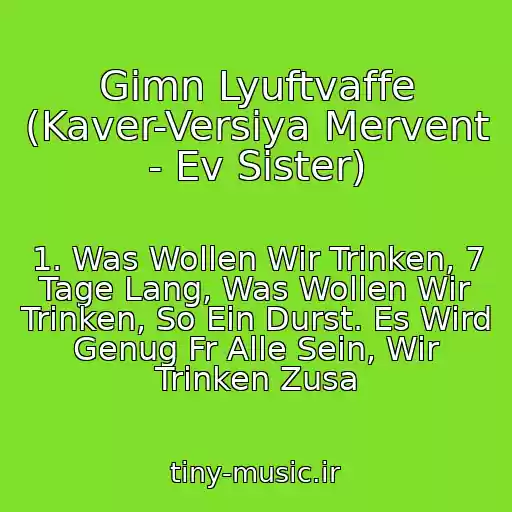 کاور آهنگ Gimn Lyuftvaffe (Kaver-Versiya Mervent - Ev Sister) از 1. Was Wollen Wir Trinken, 7 Tage Lang, Was Wollen Wir Trinken, So Ein Durst. Es Wird Genug Fr Alle Sein, Wir Trinken Zusa