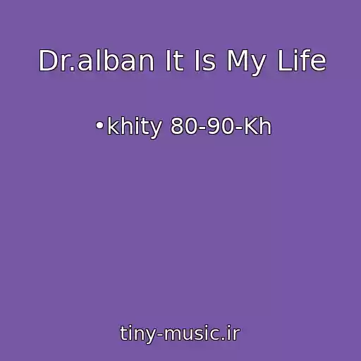 کاور آهنگ Dr.alban It Is My Life از •khity 80-90-Kh