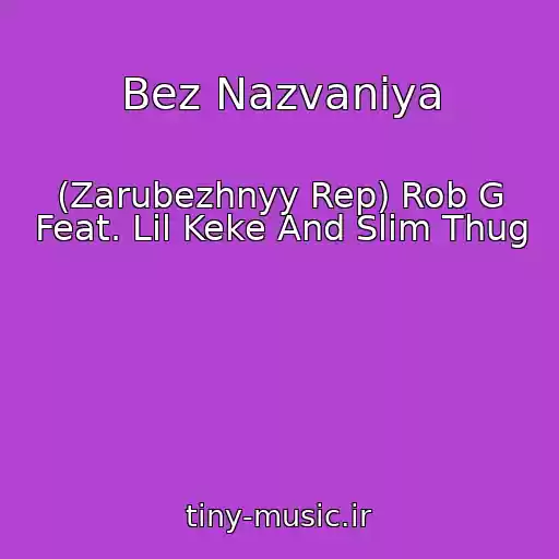 کاور آهنگ Bez Nazvaniya از (Zarubezhnyy Rep) Rob G Feat. Lil Keke And Slim Thug