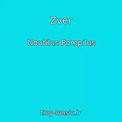 کاور آهنگ Zver از Noutilus Pompilus