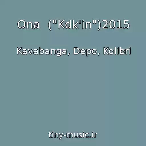 کاور آهنگ Ona  ("Kdk'in")2015 از Kavabanga, Depo, Kolibri