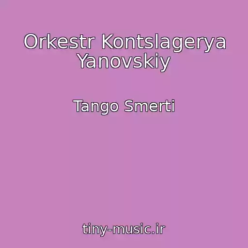 کاور آهنگ Orkestr Kontslagerya Yanovskiy از Tango Smerti