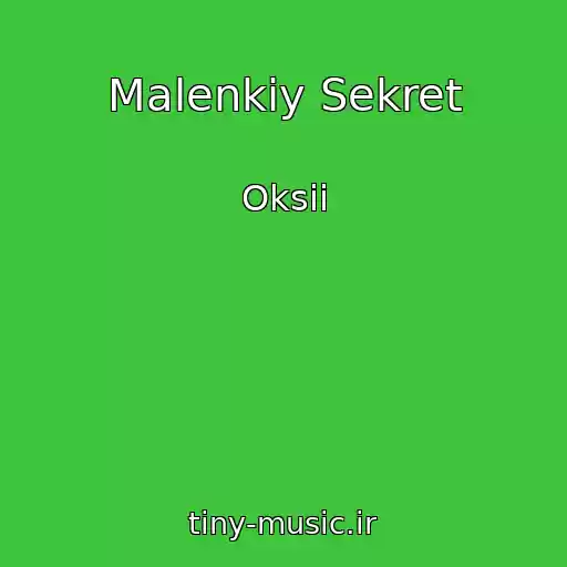 کاور آهنگ Malenkiy Sekret از Oksii