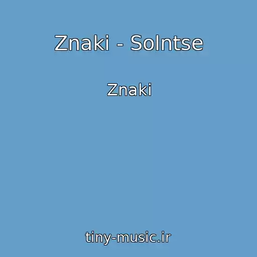 کاور آهنگ Znaki - Solntse از Znaki