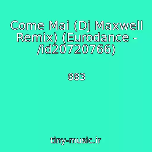 کاور آهنگ Come Mai (Dj Maxwell Remix) (Eurodance - /id20720766) از 883