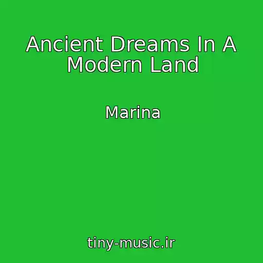 کاور آهنگ Ancient Dreams In A Modern Land از Marina
