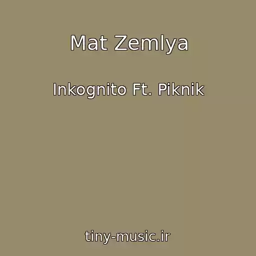 کاور آهنگ Mat Zemlya از Inkognito Ft. Piknik