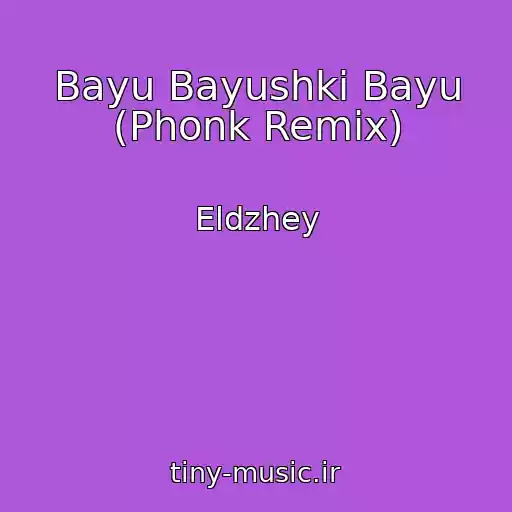 کاور آهنگ Bayu Bayushki Bayu (Phonk Remix) از Eldzhey