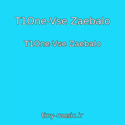 کاور آهنگ T1One-Vse Zaebalo از T1One-Vse Zaebalo
