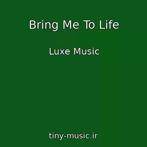 کاور آهنگ Bring Me To Life از Luxe Music
