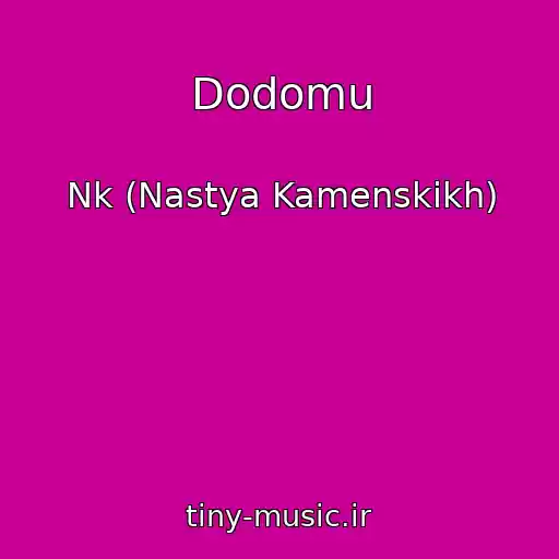 کاور آهنگ Dodomu از Nk (Nastya Kamenskikh)