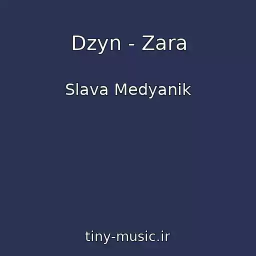 کاور آهنگ Dzyn - Zara از Slava Medyanik