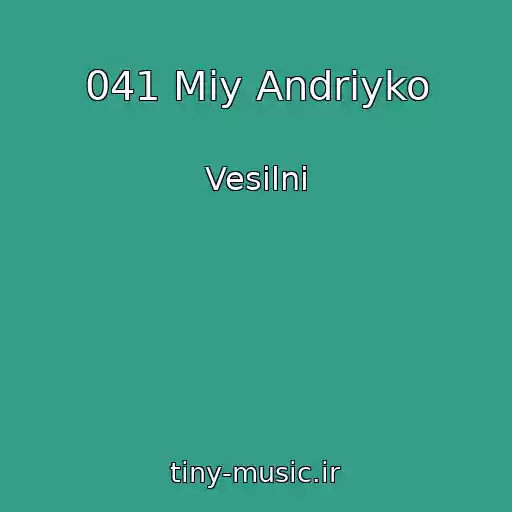 کاور آهنگ 041 Mіy Andrіyko از Vesіlnі