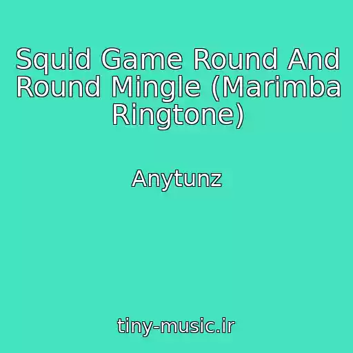 کاور آهنگ Squid Game Round And Round Mingle (Marimba Ringtone) از Anytunz