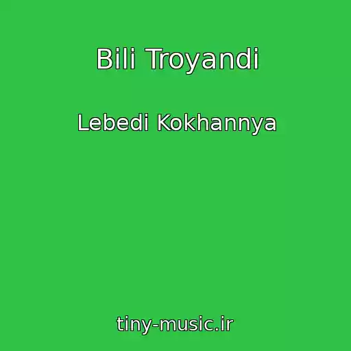 کاور آهنگ Bіlі Troyandi از Lebedі Kokhannya
