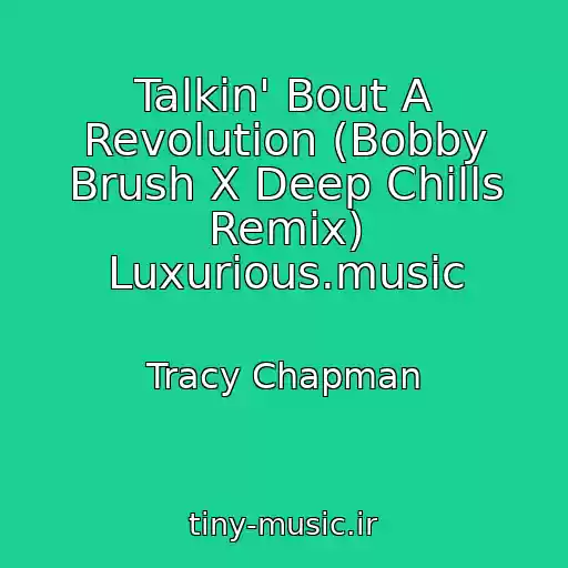 کاور آهنگ Talkin' Bout A Revolution (Bobby Brush X Deep Chills Remix) Luxurious.music از Tracy Chapman