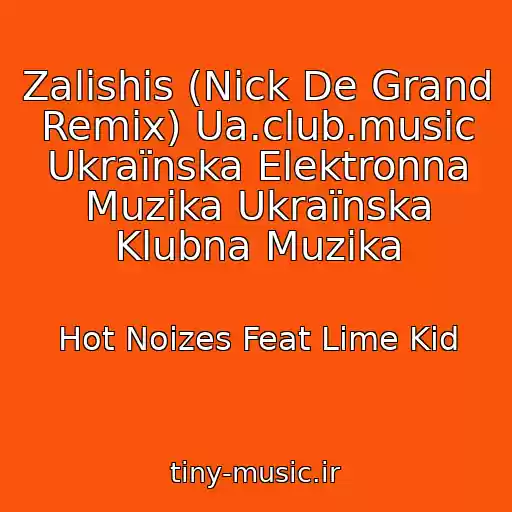 کاور آهنگ Zalishis (Nick De Grand Remix) Ua.club.music Ukraїnska Elektronna Muzika Ukraїnska Klubna Muzika از Hot Noizes Feat Lime Kid