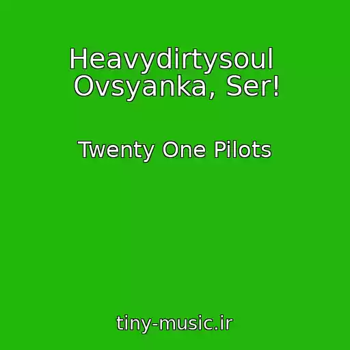 کاور آهنگ Heavydirtysoul  Ovsyanka, Ser! از Twenty One Pilots