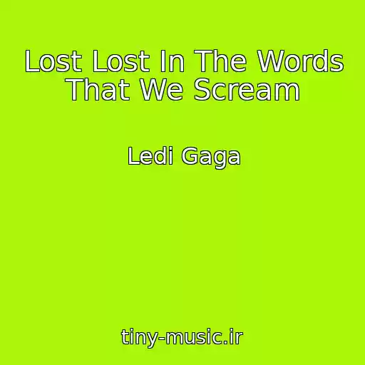 کاور آهنگ Lost Lost In The Words That We Scream از Ledi Gaga