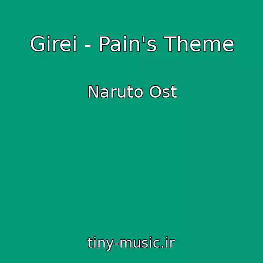 کاور آهنگ Girei - Pain's Theme از Naruto Ost
