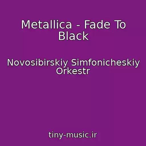 کاور آهنگ Metallica - Fade To Black از Novosibirskiy Simfonicheskiy Orkestr
