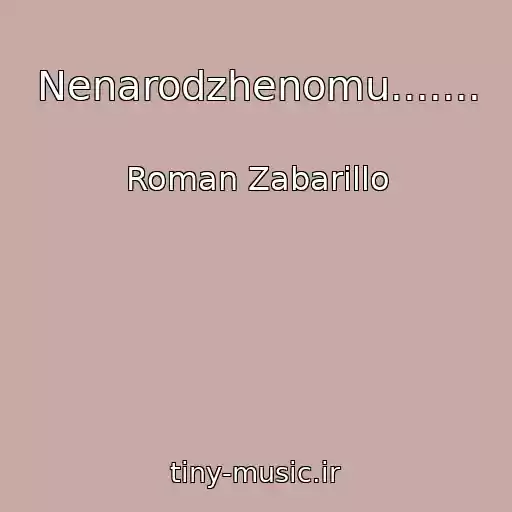 کاور آهنگ Nenarodzhenomu....... از Roman Zabarіllo