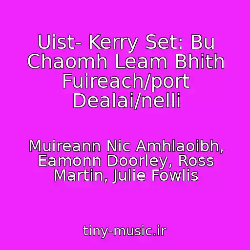 کاور آهنگ Uist- Kerry Set: Bu Chaomh Leam Bhith Fuireach/port Dealai/nelli از Muireann Nic Amhlaoibh, Eamonn Doorley, Ross Martin, Julie Fowlis