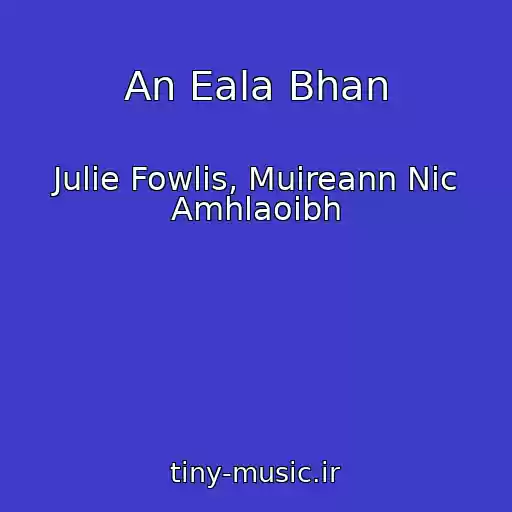 کاور آهنگ An Eala Bhan از Julie Fowlis, Muireann Nic Amhlaoibh