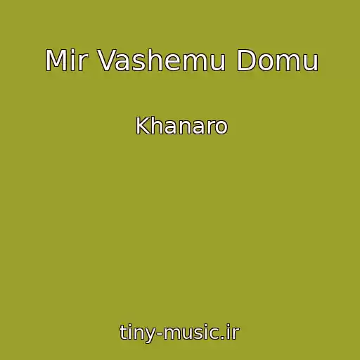 کاور آهنگ Mir Vashemu Domu از Khanaro