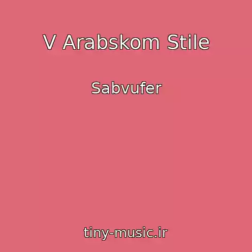 کاور آهنگ V Arabskom Stile از Sabvufer
