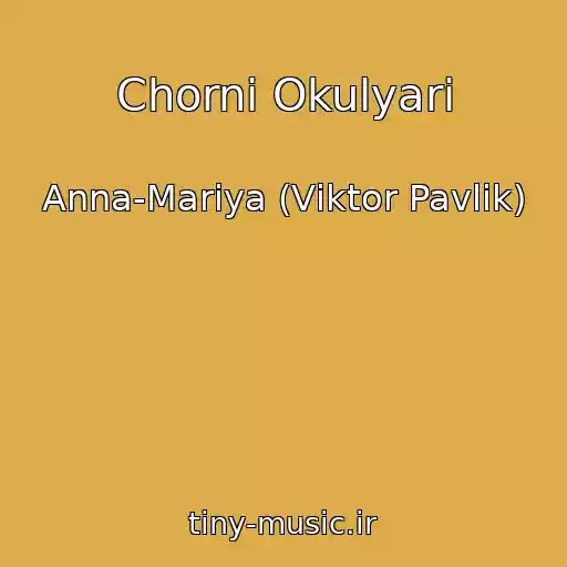 کاور آهنگ Chornі Okulyari از Anna-Marіya (Vіktor Pavlіk)