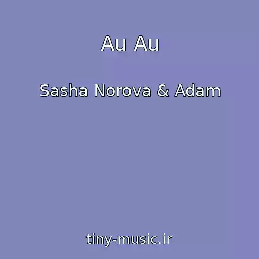 کاور آهنگ Au Au از Sasha Norova & Adam