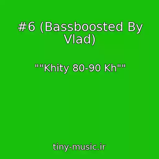 کاور آهنگ #6 (Bassboosted By Vlad) از ""Khity 80-90 Kh""
