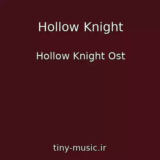 کاور آهنگ Hollow Knight از Hollow Knight Ost