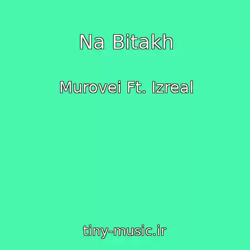 کاور آهنگ Na Bitakh از Murovei Ft. Izreal