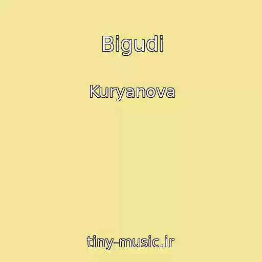 کاور آهنگ Bigudi از Kuryanova