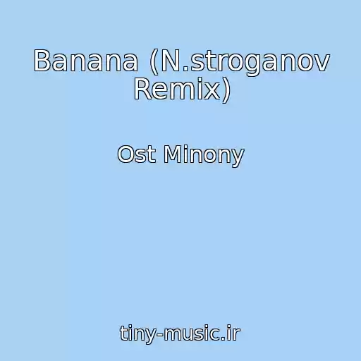 کاور آهنگ Banana (N.stroganov Remix) از Ost Minony